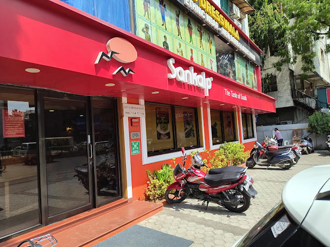 Sankalp maninagar