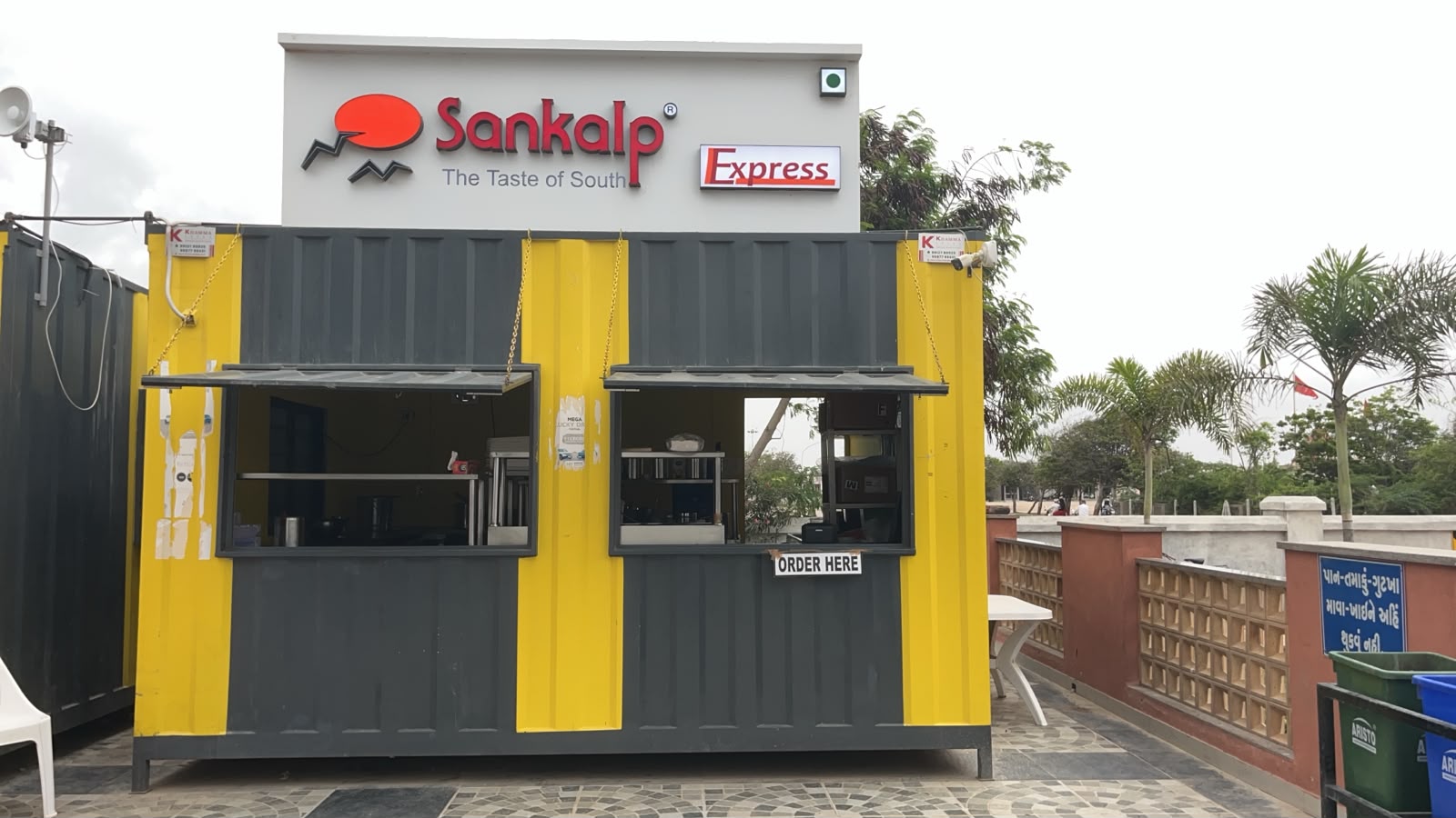 Sankalp express Mithapur, Dwarka
